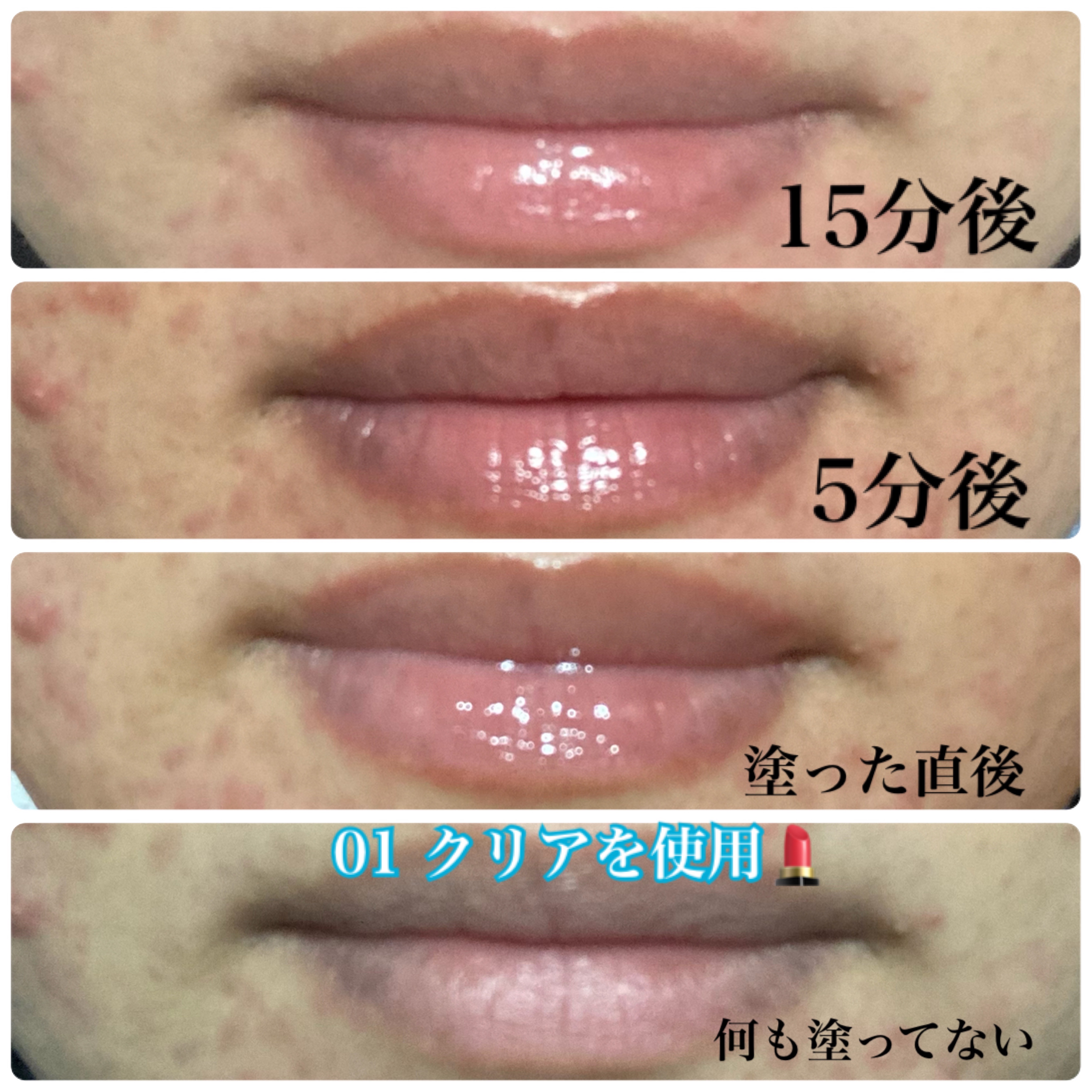 ウォーターフルリッププランパー/COSNORI/リッププランパーを使ったクチコミ（3枚目）