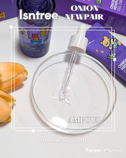 naosan55 on LIPS 「@naosan55_beauty←他の投稿はこちらから🥰💕・私..」(6枚目)