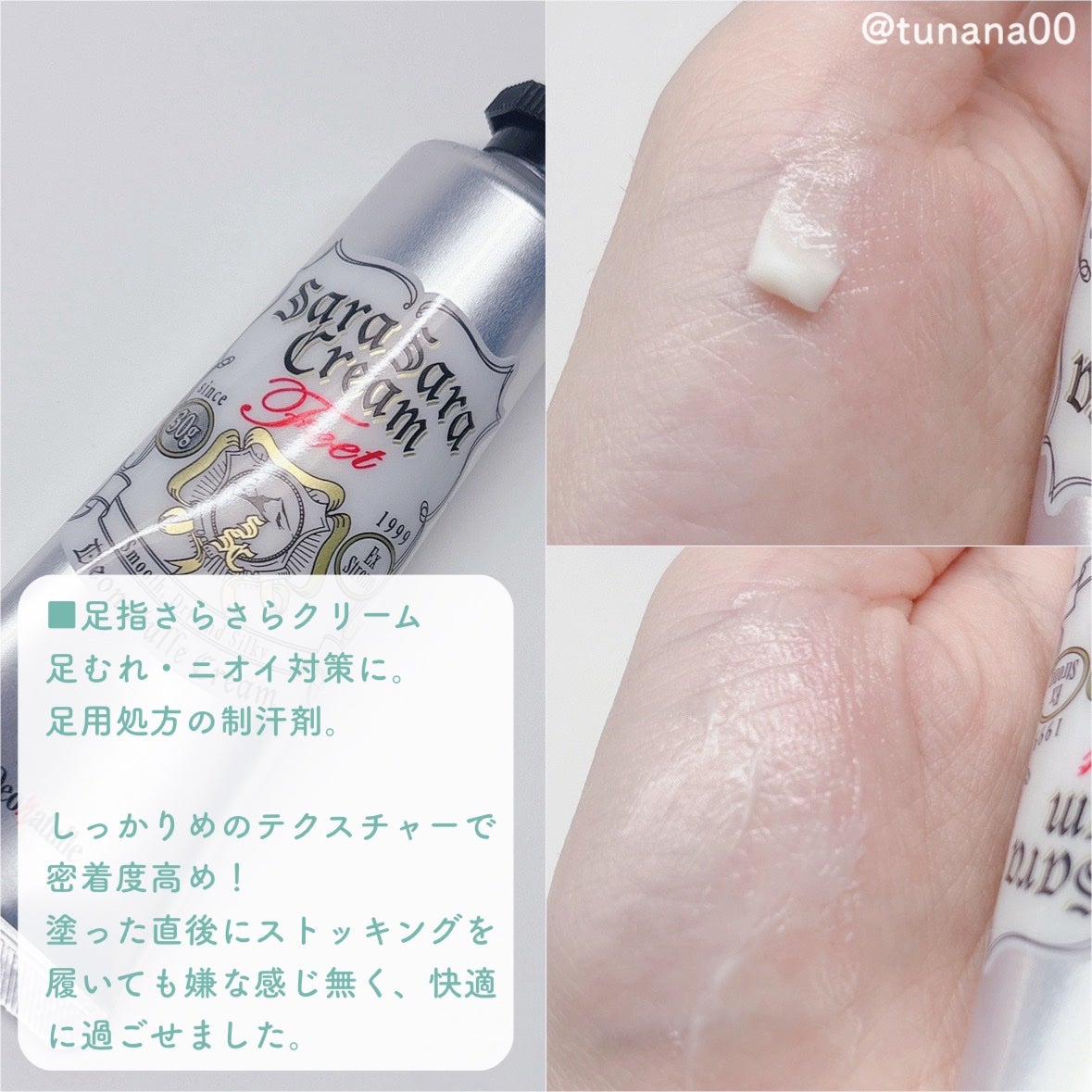 è¬çšãœããã¹ããŒã³ïŒ·/ããªããã¥ã¬/ããªãã©ã³ãã»å¶æ±å€ã䜿ã£ãã¯ãã³ãïŒ4æç®ïŒ