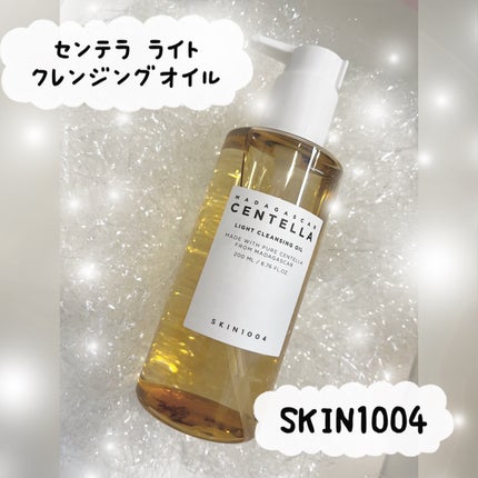 センテラ ライトクレンジングオイル/SKIN1004/オイルクレンジングを使ったクチコミ(1枚目)