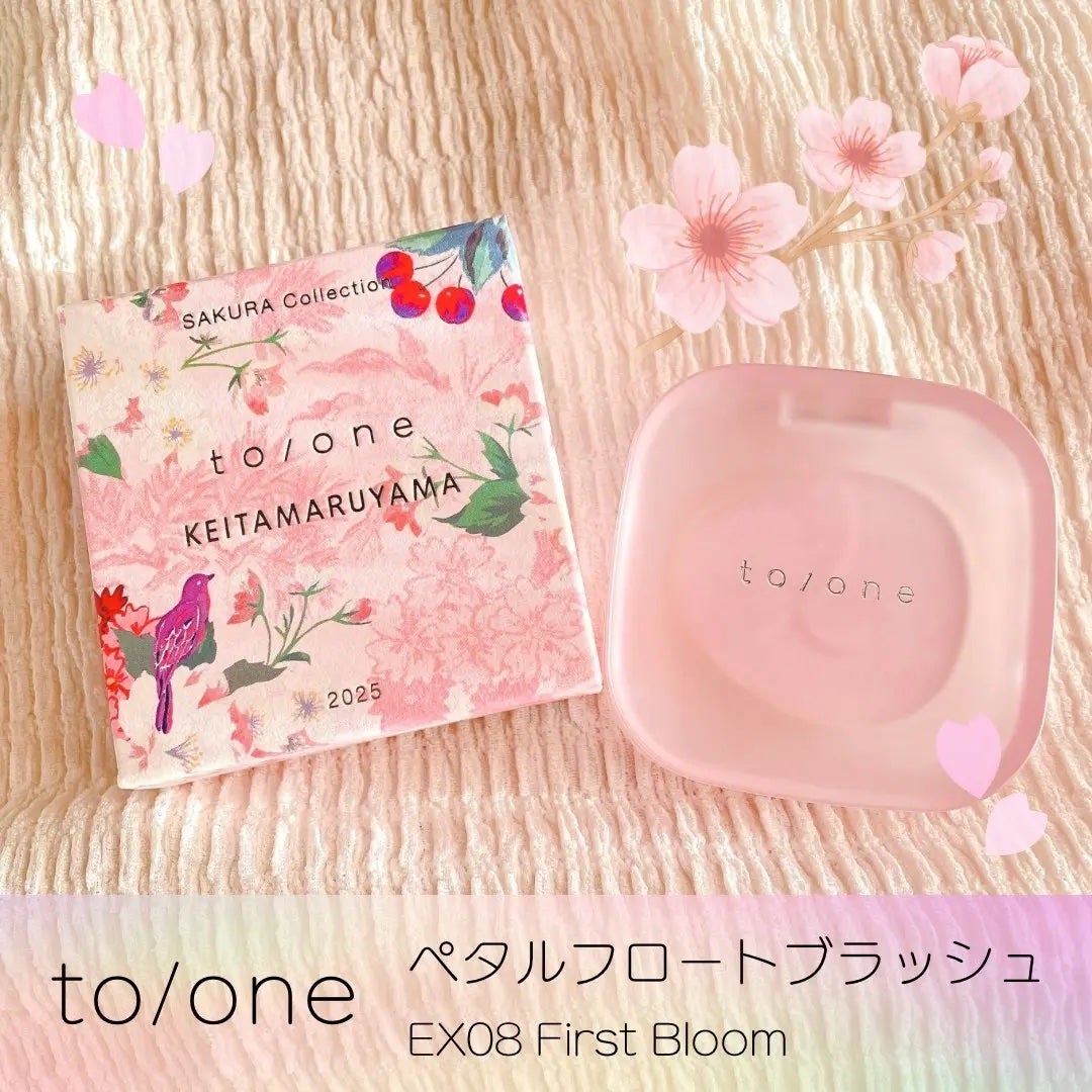 トーン ペタル フロート ブラッシュ/to/one/パウダーチークを使ったクチコミ(1枚目)