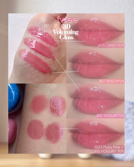 フィー 3Dボリューミンググロス/fwee/リップグロスを使ったクチコミ(5枚目)