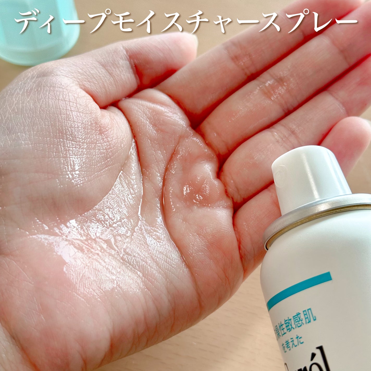 潤浸保湿 フェイスクリーム/キュレル/フェイスクリームを使ったクチコミ(2枚目)