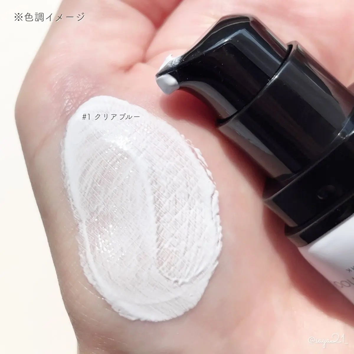 しっとり&なめらかウォータリーブラープライマー/too cool for school/化粧下地を使ったクチコミ（3枚目）