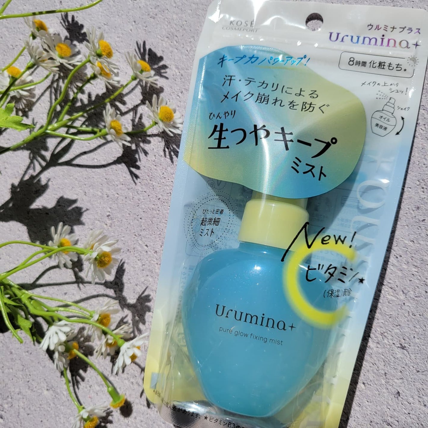 ウルミナプラス 生つやキープミスト V/ウルミナプラス/美容液を使ったクチコミ(1枚目)