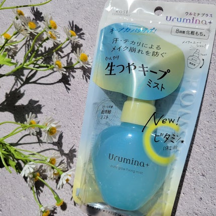 ウルミナプラス 生つやキープミスト V/ウルミナプラス/美容液を使ったクチコミ(1枚目)