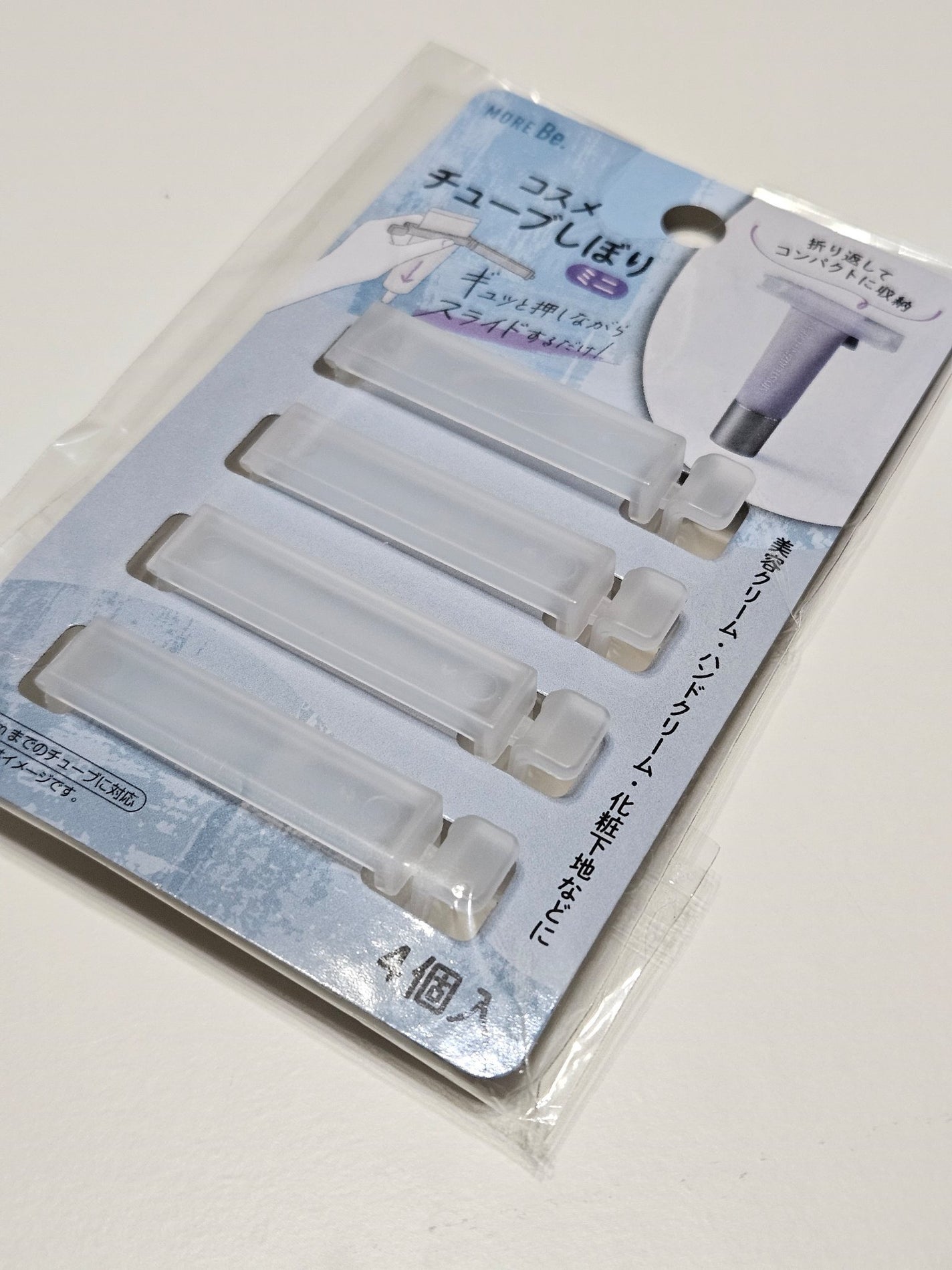 コスメチューブしぼり/スルガ/その他を使ったクチコミ(2枚目)