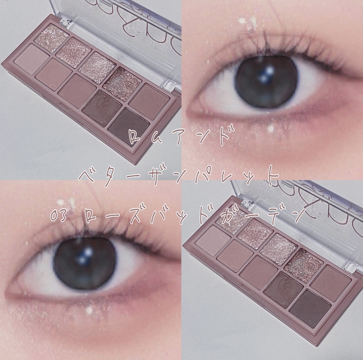 クリーミータッチライナー/キャンメイク/ジェルアイライナーを使ったクチコミ（1枚目）