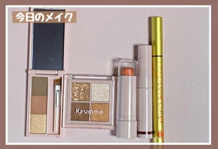 リキッドアイライナーR4 ブラウン(ちいかわ うさぎデザイン)【限定】/ラブ・ライナー/リキッドアイライナーの画像