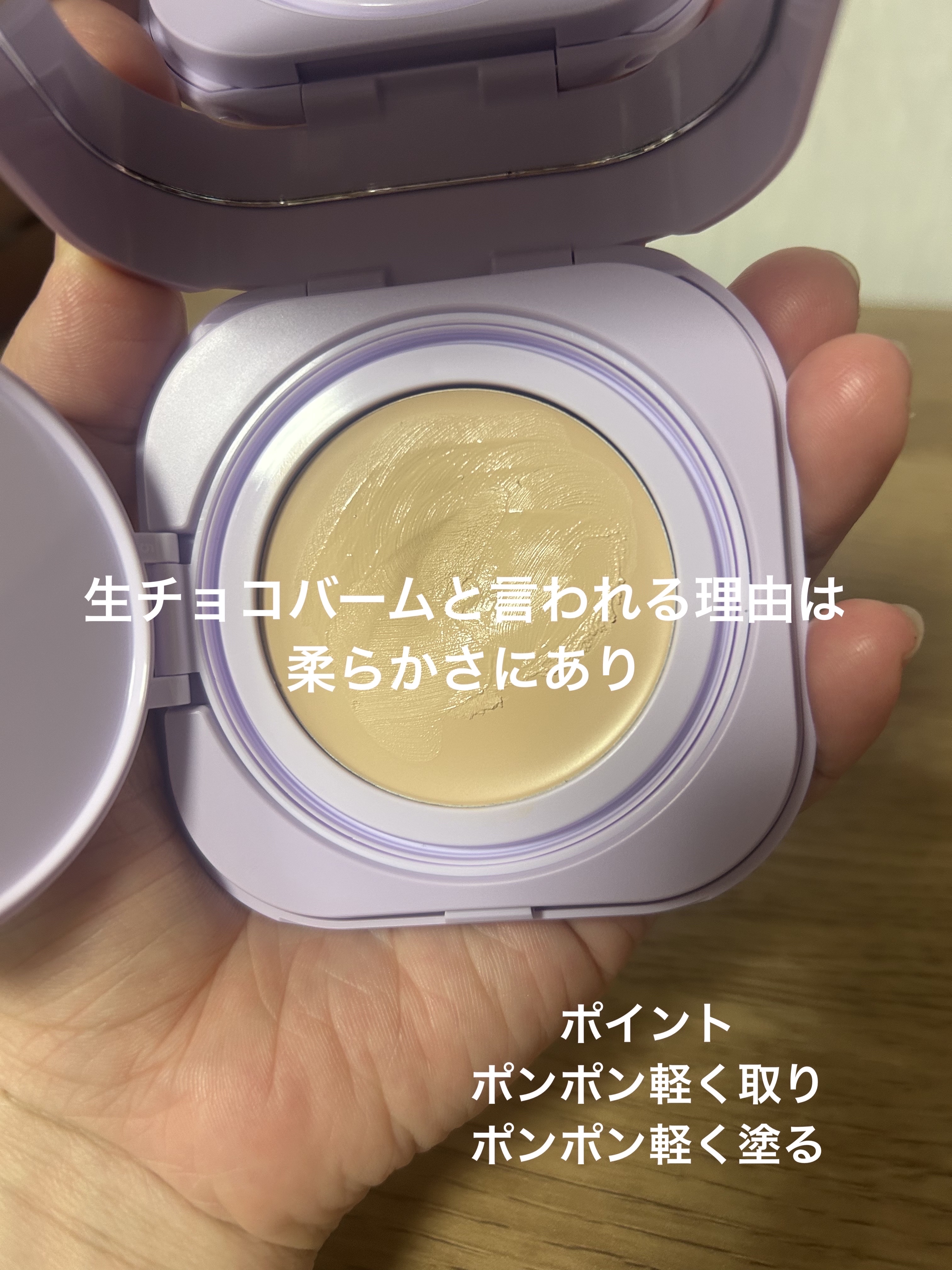 SPステイ クリームパクト ファンデーション/MAYBELLINE NEW YORK/クリーム・エマルジョンファンデーションを使ったクチコミ（3枚目）