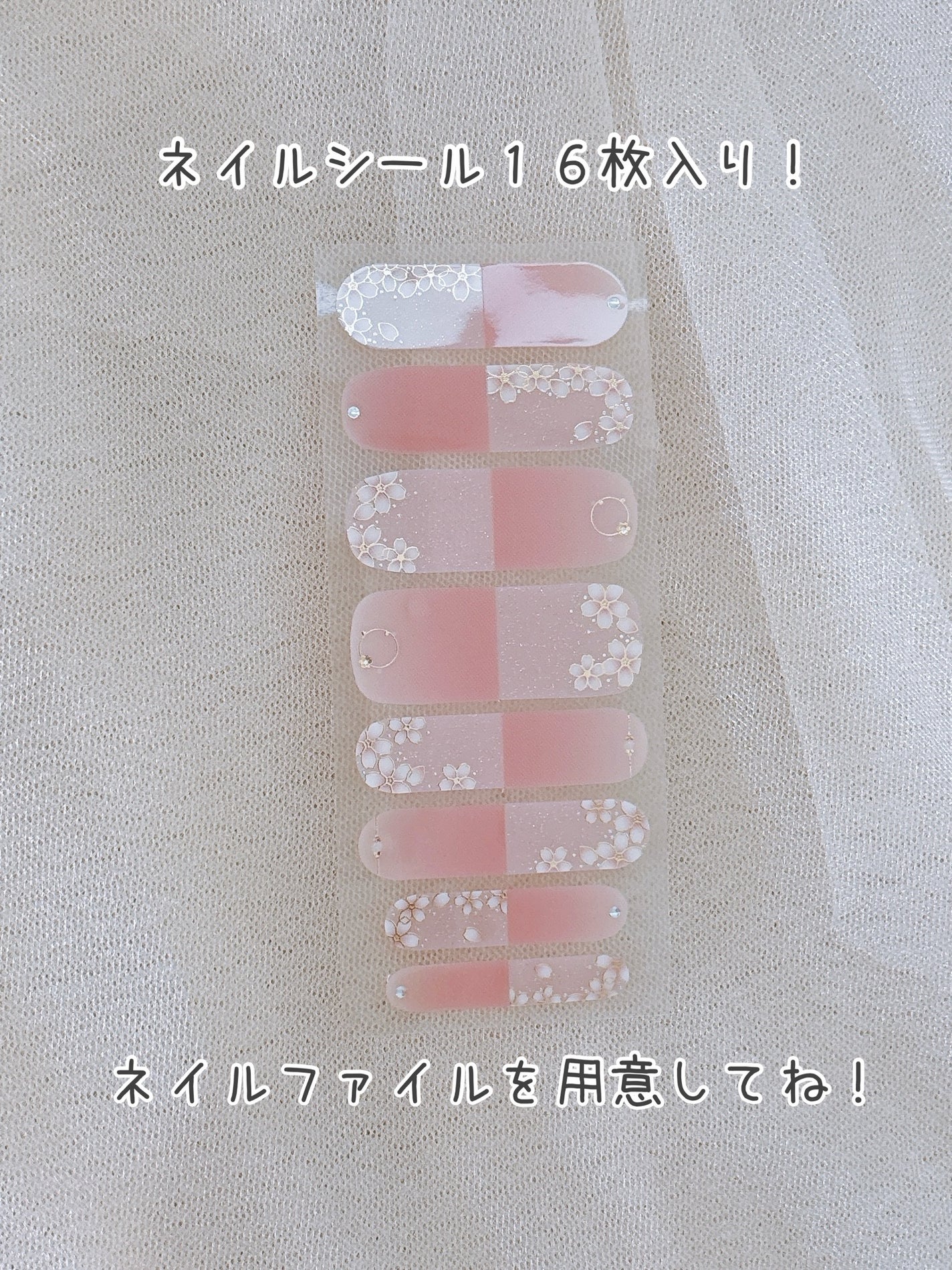 オーバルネイルシール/DAISO/ネイルシールを使ったクチコミ(5枚目)