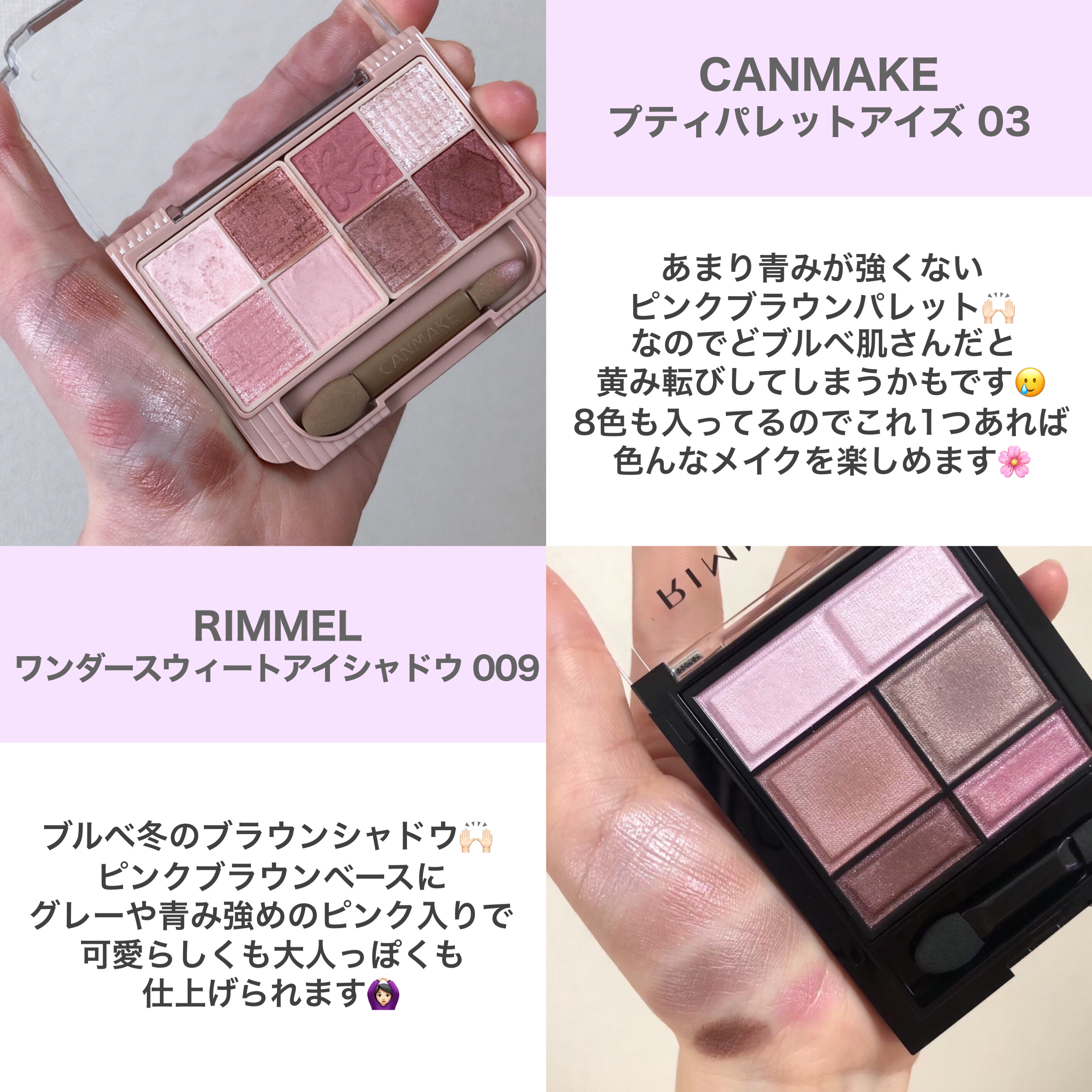 グロウフルールチークス（ブレンドタイプ）/キャンメイク/パウダーチークを使ったクチコミ（3枚目）