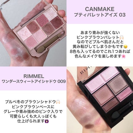 グロウフルールチークス(ブレンドタイプ)/キャンメイク/パウダーチークを使ったクチコミ(3枚目)