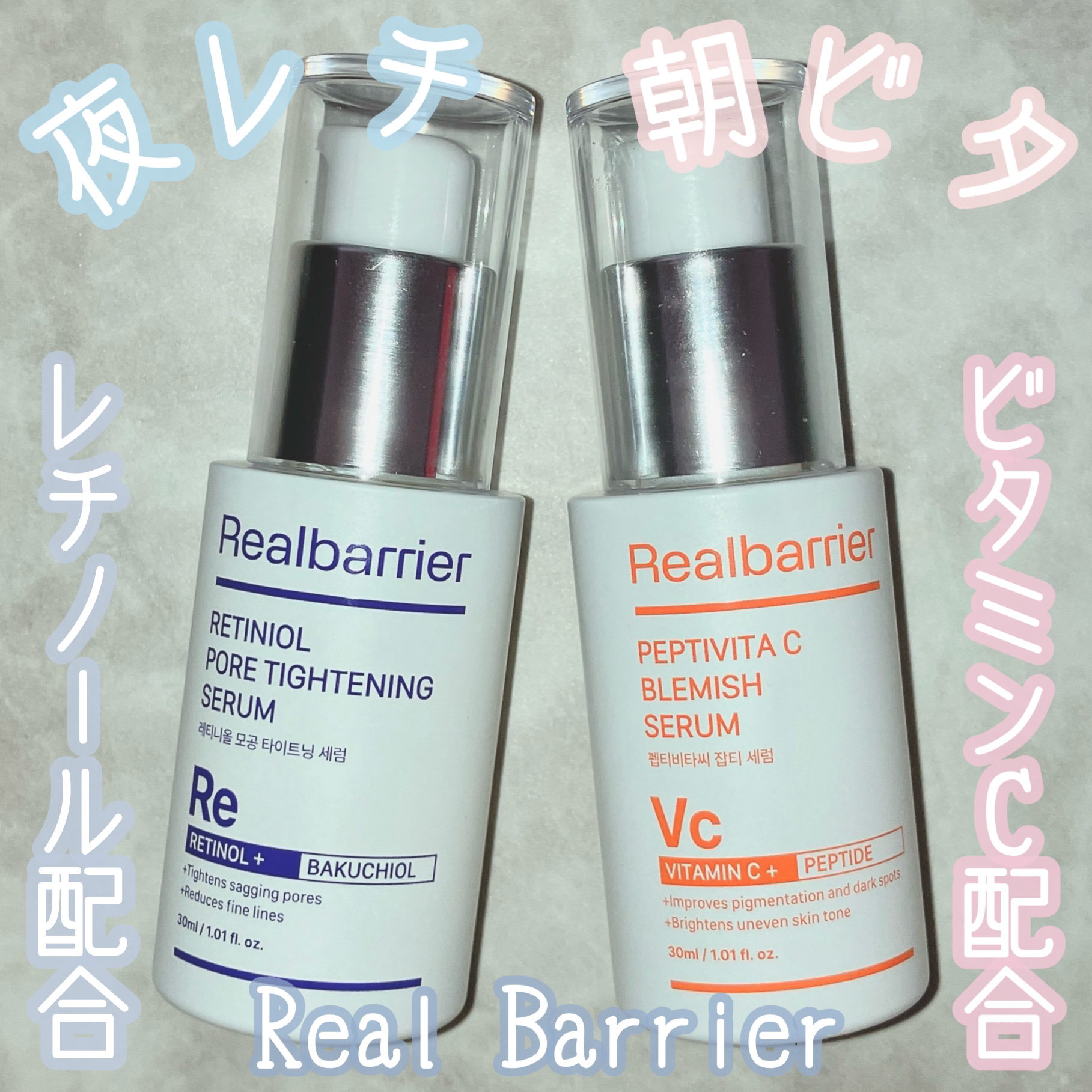 レチ二オールポアタイトニングセラム/Real Barrier/美容液を使ったクチコミ（1枚目）