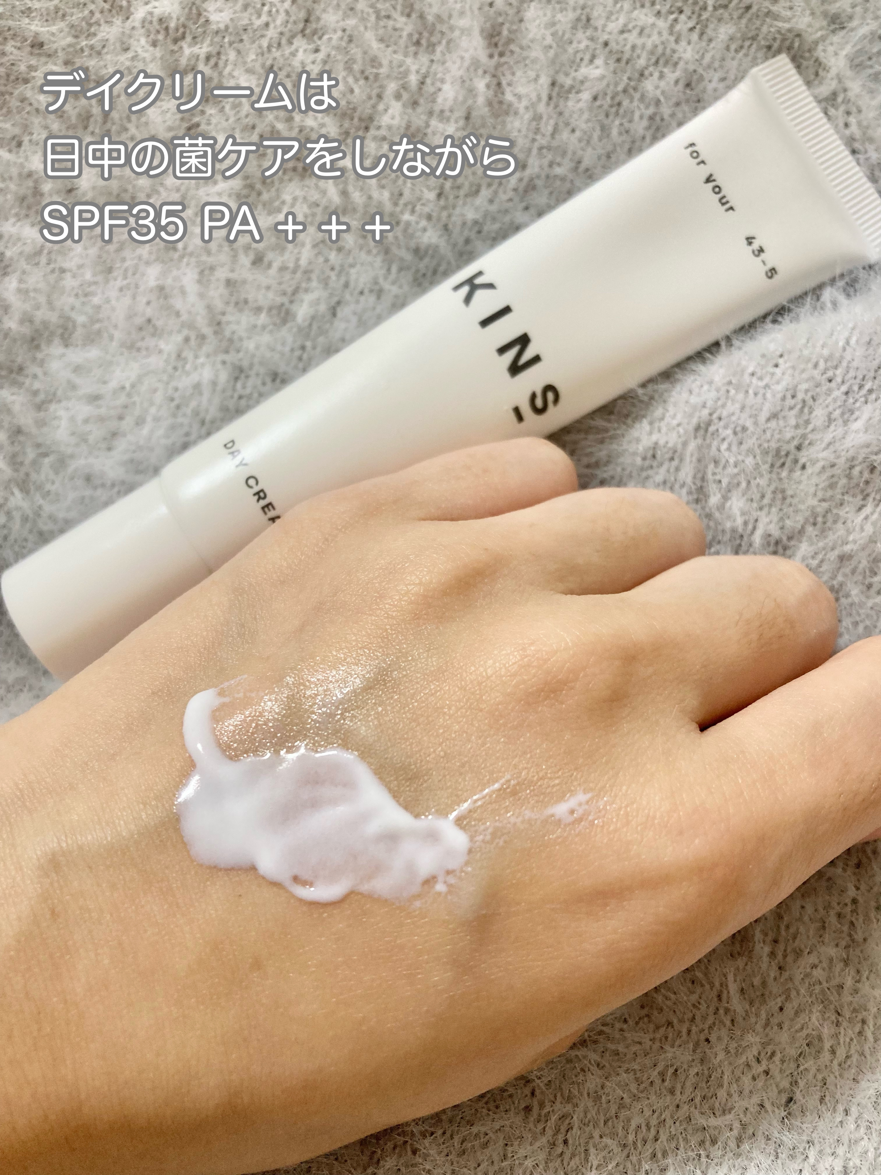 FACE MASK/KINS/シートマスク・パックを使ったクチコミ（2枚目）