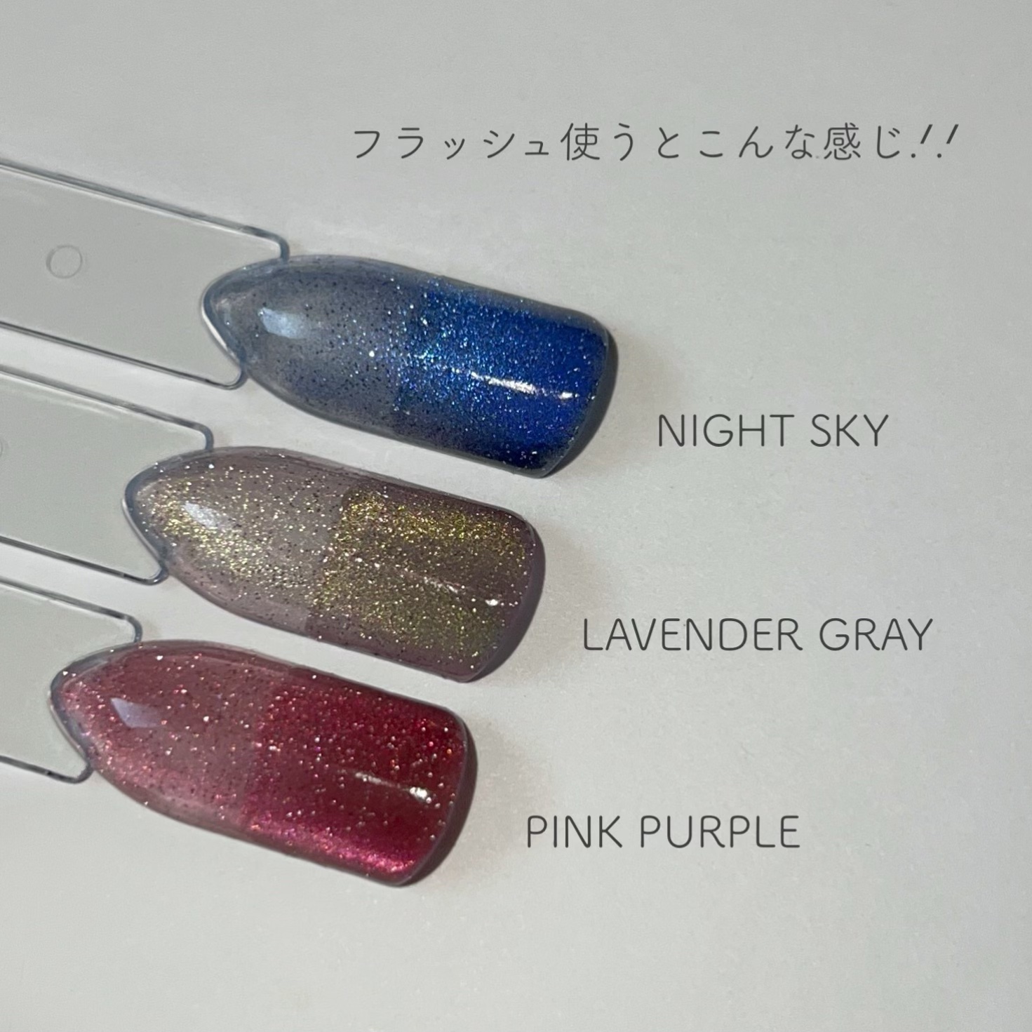 マグネットネイルのネイルデザイン】パルP フラッシュマグジェル