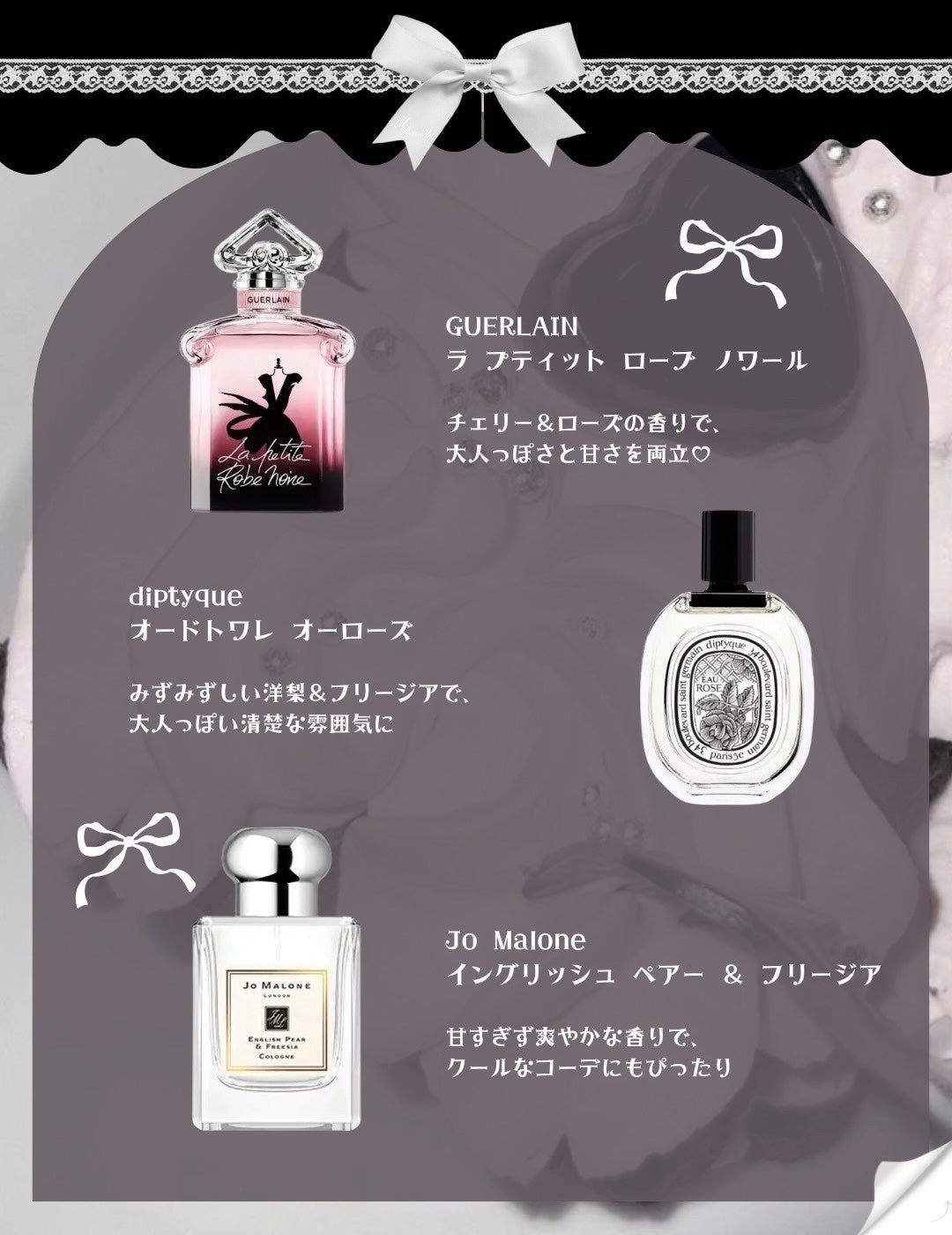 モン パリ オーデパルファム/YVES SAINT LAURENT BEAUTE/香水(レディース)を使ったクチコミ(9枚目)