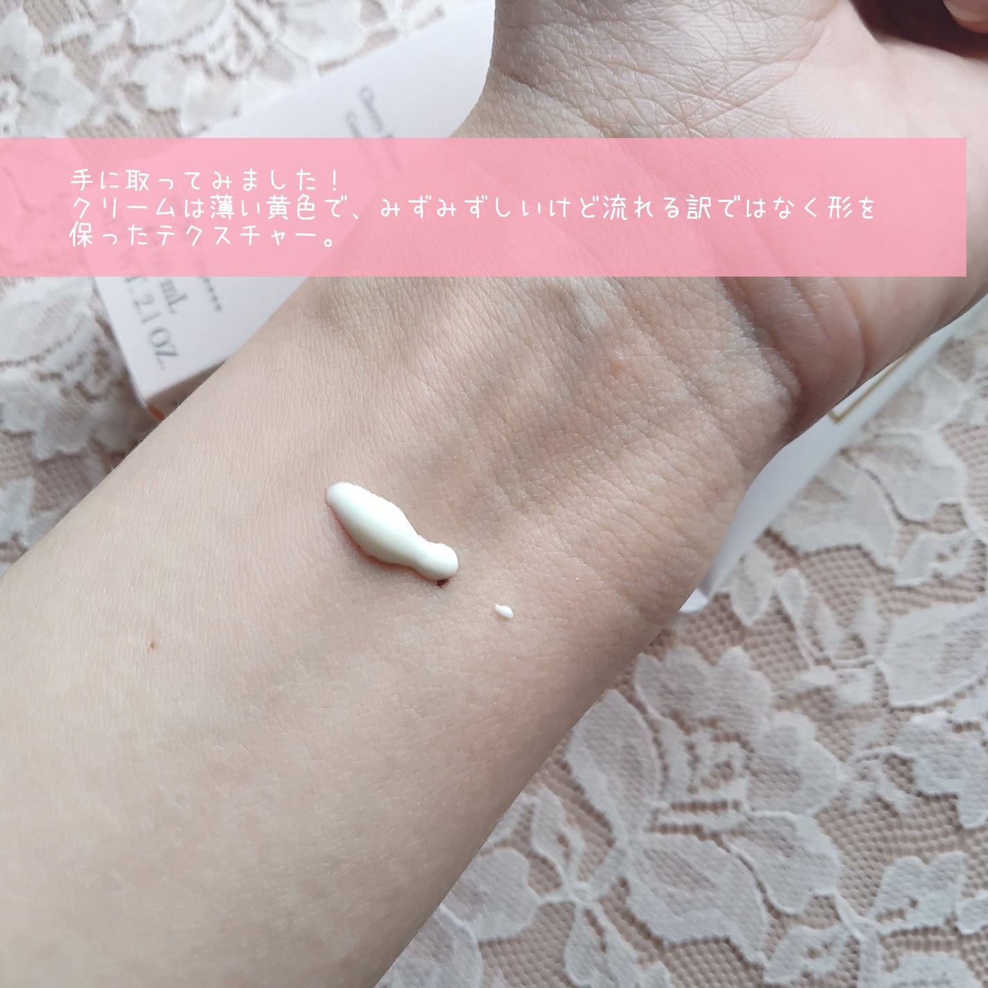 フローラノーティス ジルスチュアート チェリーブロッサム コンフォートUVセラム/Flora Notis JILL STUART/日焼け止めジェルを使ったクチコミ(5枚目)