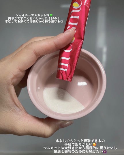 インコスメ VCフローラ/インコスメ/美容サプリメントを使ったクチコミ(4枚目)