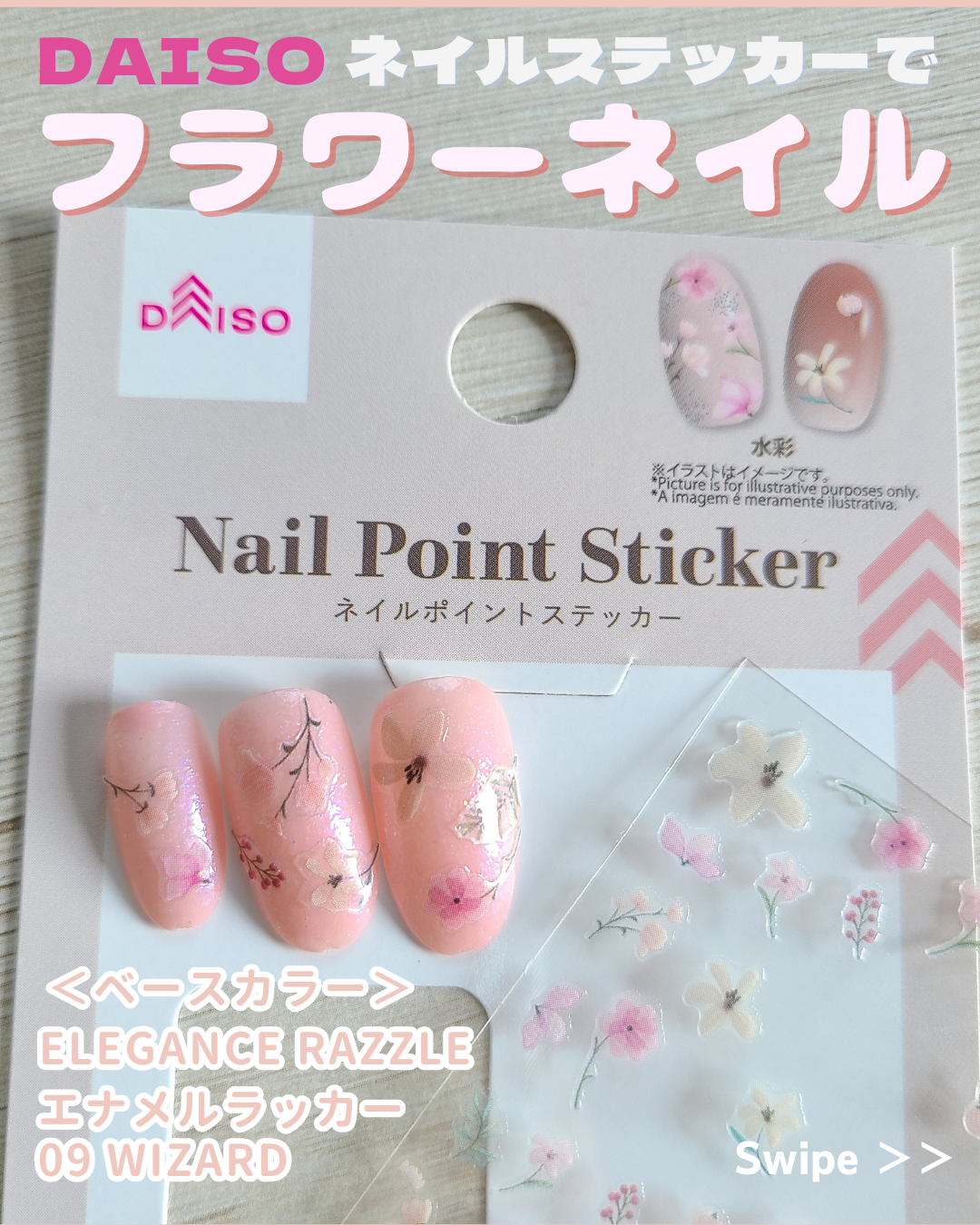 エレガンス ラズル エナメルラッカー/エレガンス ラズル /マニキュアを使ったクチコミ（1枚目）