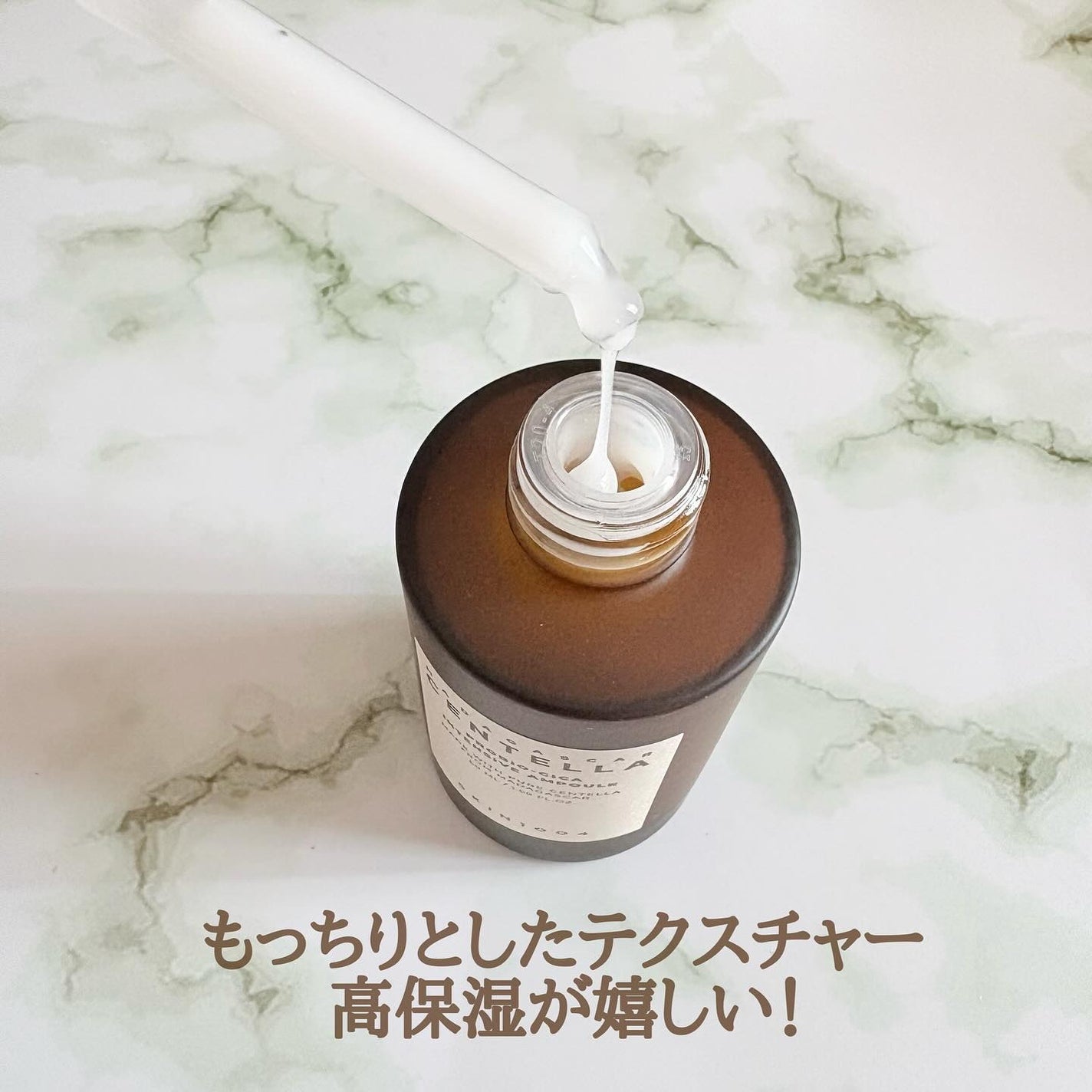 プロバイオシカ インテンシブ アンプル/SKIN1004/美容液を使ったクチコミ(2枚目)