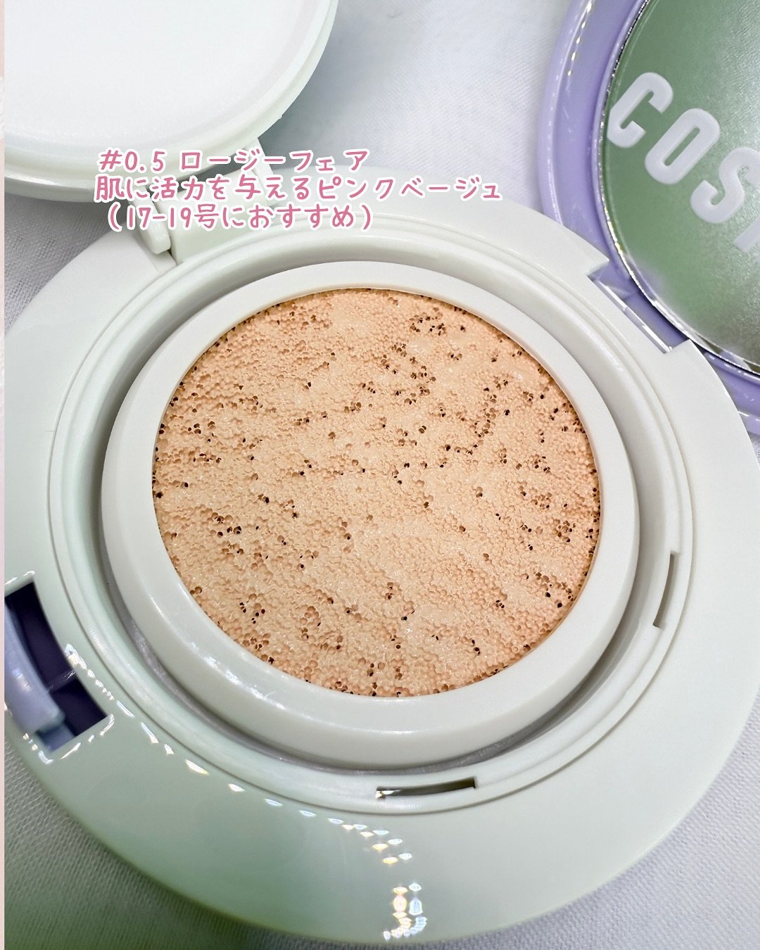 パンテノールバリアクッション/COSNORI/クッションファンデーションを使ったクチコミ（3枚目）