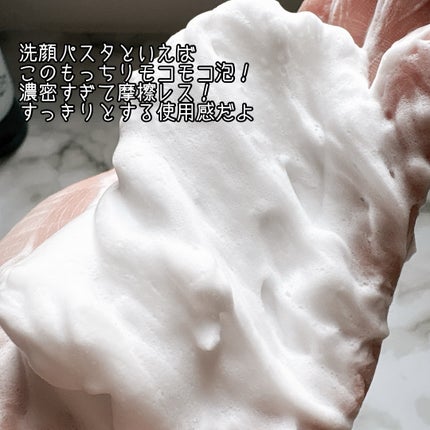 ロゼット洗顔パスタ アクネクリア/ロゼット/洗顔フォームを使ったクチコミ(4枚目)