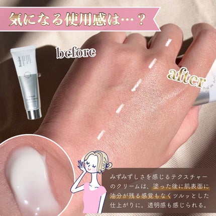 アルティメイトグロウクリーム/Bonajour/フェイスクリームを使ったクチコミ(3枚目)