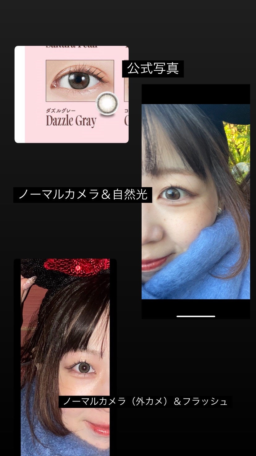 MOLAK 1day/MOLAK/ワンデー(1DAY)カラコンを使ったクチコミ(4枚目)