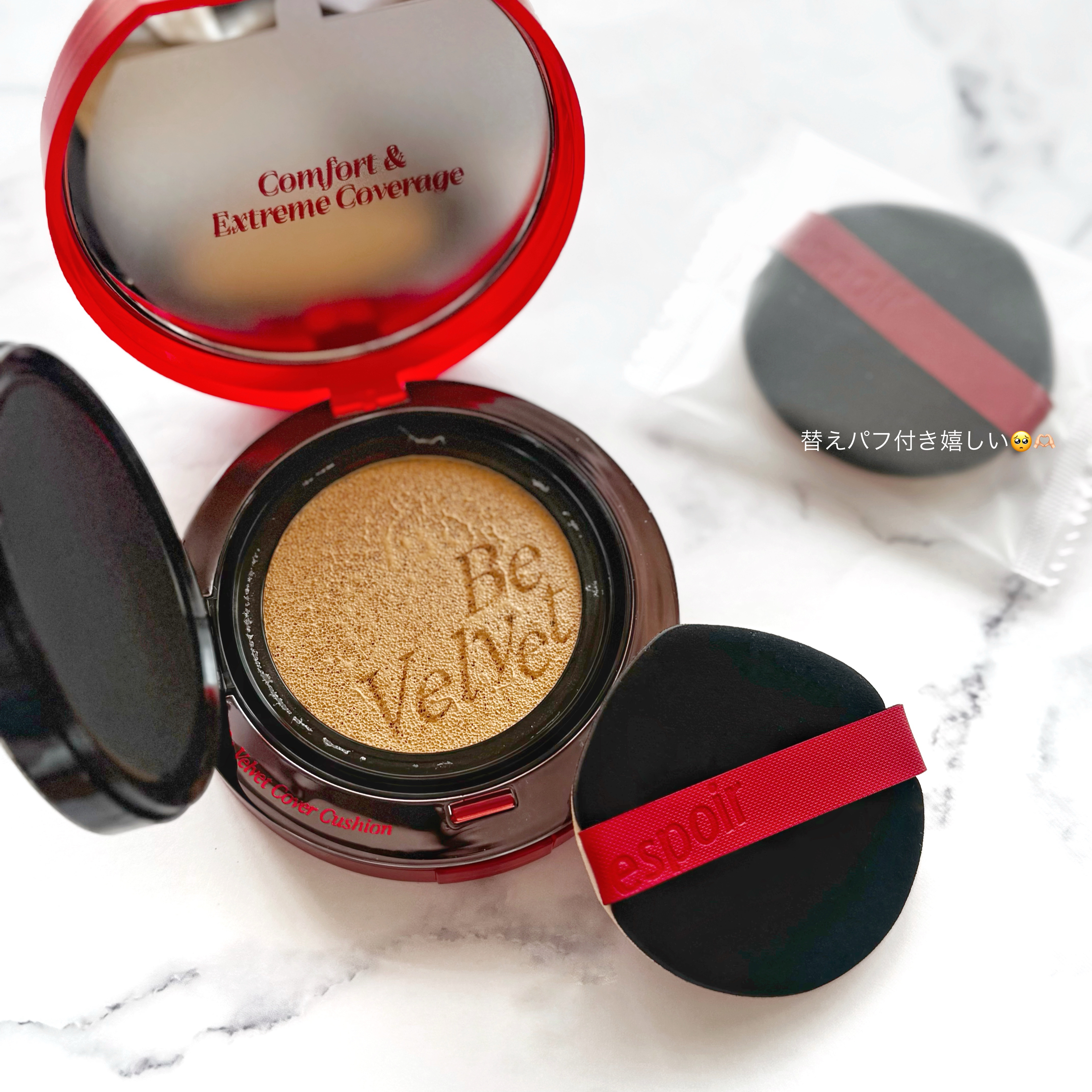 ビーベルベットカバークッション/espoir/クッションファンデーションを使ったクチコミ（2枚目）