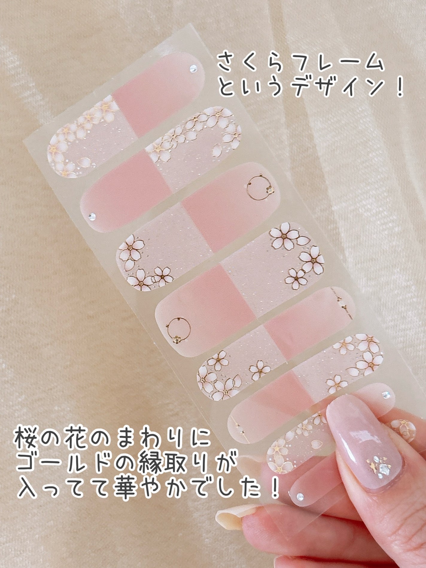 オーバルネイルシール/DAISO/ネイルシールを使ったクチコミ(6枚目)