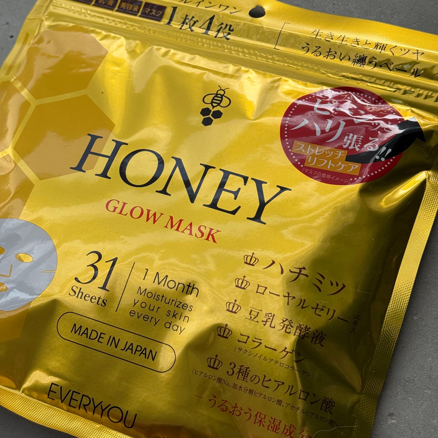 Lisaðââ¬æçš¿ãããã©ããð«¶ð» on LIPS ããšããªãŒãã§ã€ã·ã£ã«ãã¹ã¯âãããããã§ã€ã·ã£ã«ã°ããŠãã¹ã¯â..ãïŒ2æç®ïŒ