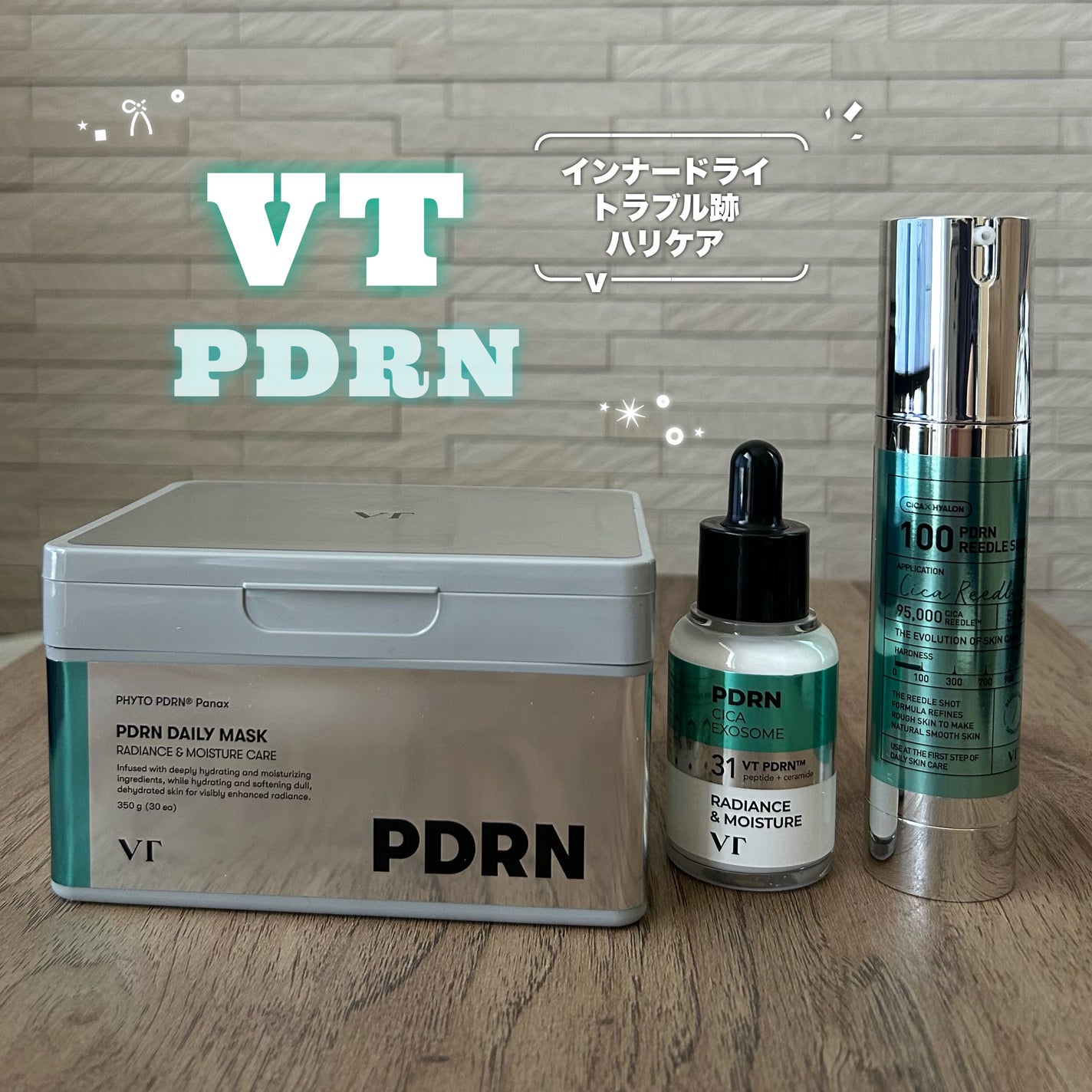 PDRN+リードルS 100/VT/美容液を使ったクチコミ(1枚目)