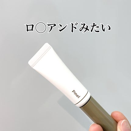 ピメル うそつき眉マスカラ マイルドベージュ/pdc/アイブロウを使ったクチコミ(3枚目)