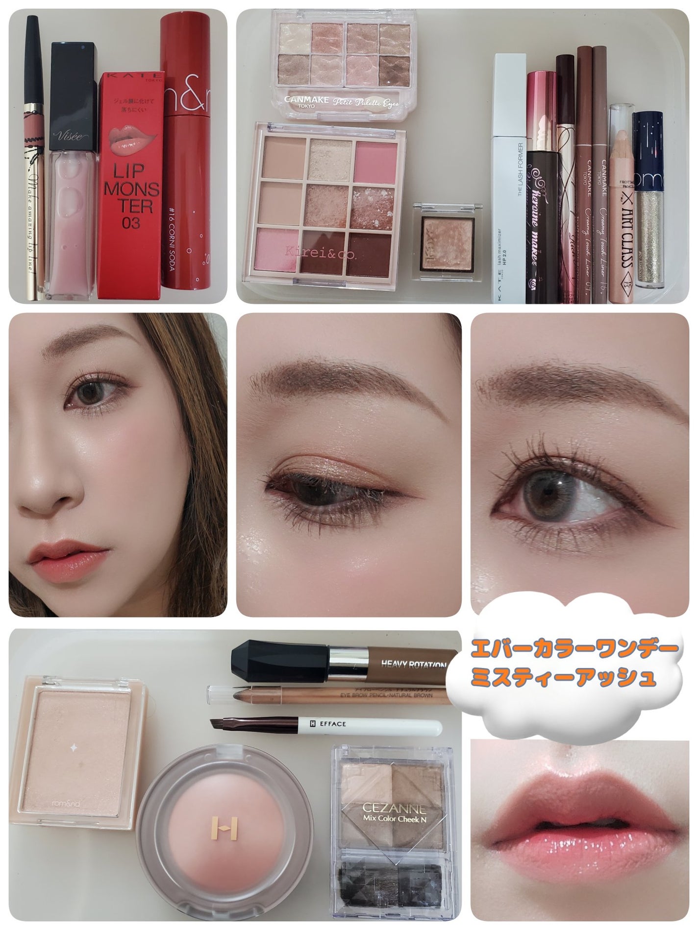 ARARA on LIPS 「スモーキーメイクと暖色メイクrom&ndの紫ラメが可愛くて買っ..」(1枚目)