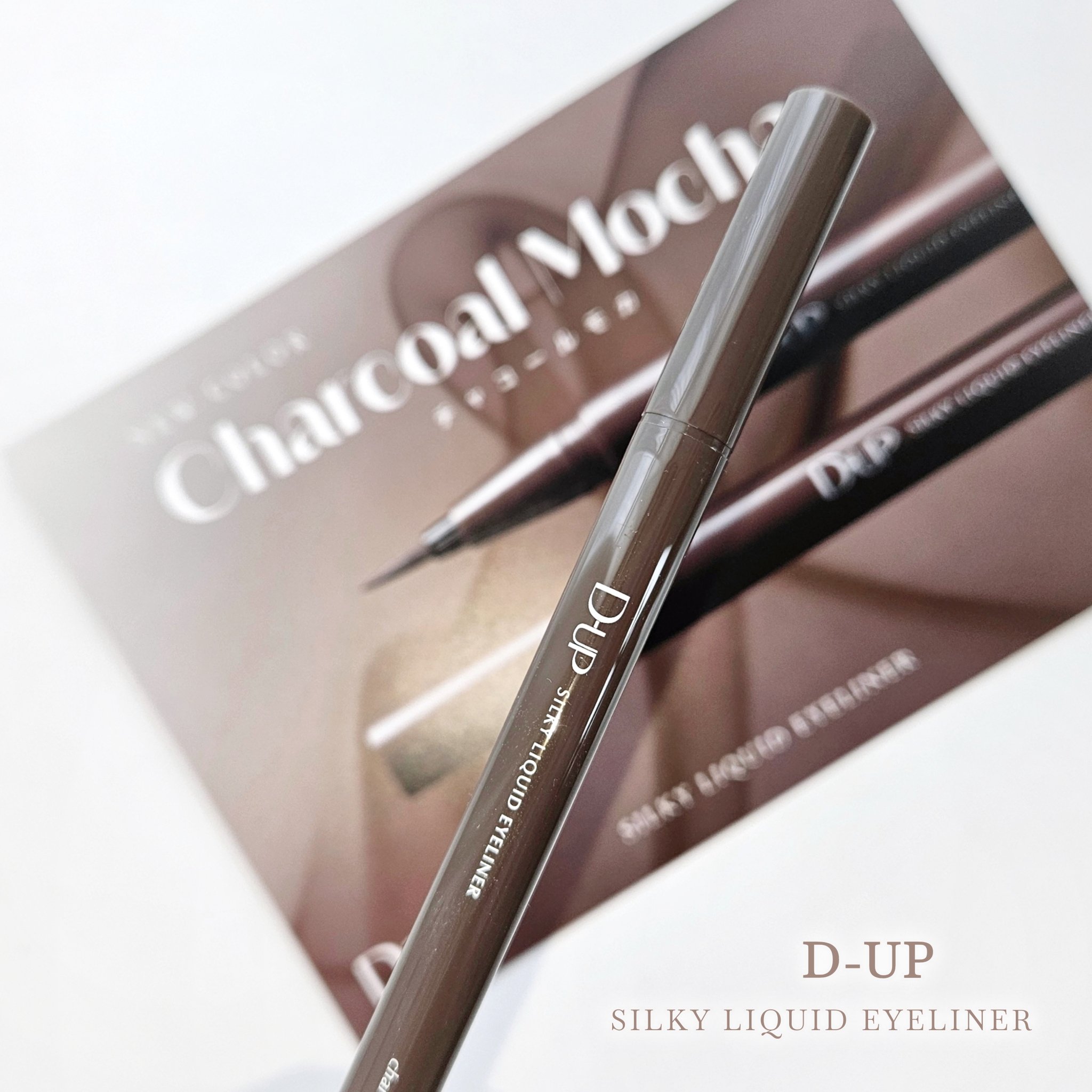 シルキーリキッドアイライナーWP/D-UP/リキッドアイライナーを使ったクチコミ（2枚目）