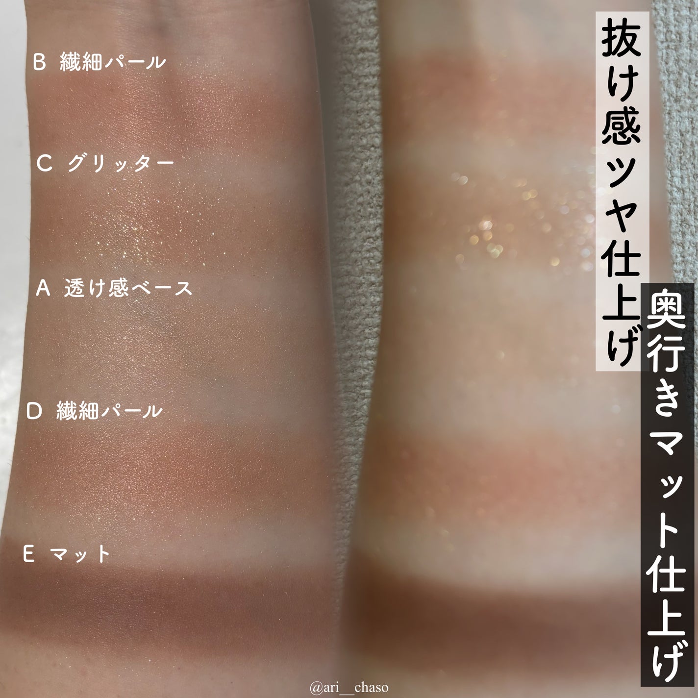 ダブル ムード アイズ/Visée/アイシャドウパレットを使ったクチコミ(5枚目)