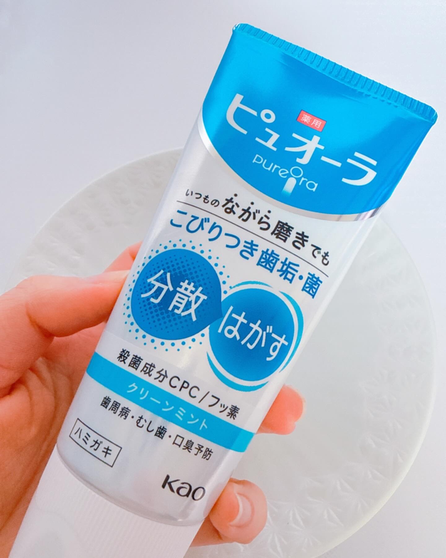 薬用ピュオーラ ハミガキ/ピュオーラ/歯磨き粉を使ったクチコミ（2枚目）