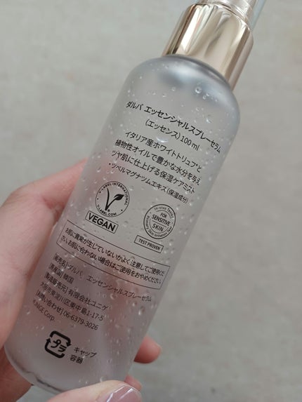 ダルバ ホワイトトリュフファーストスプレーセラム/ダルバ/ミスト状化粧水を使ったクチコミ(2枚目)