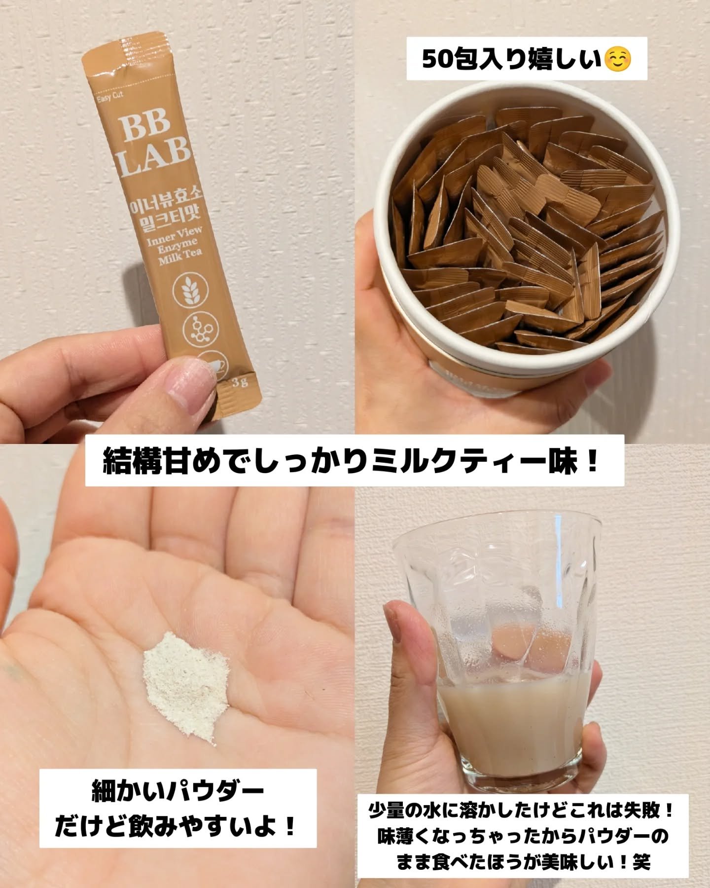 を使ったクチコミ（3枚目）