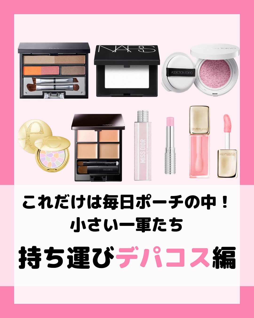 アディクション スキンケアUV タッチアップ クッション/ADDICTION/クッションファンデーションを使ったクチコミ（1枚目）