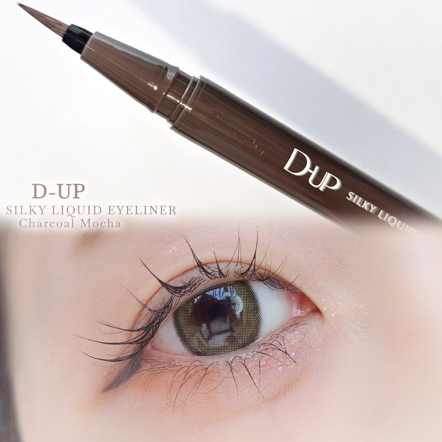 シルキーリキッドアイライナーWP/D-UP/リキッドアイライナーを使ったクチコミ(4枚目)