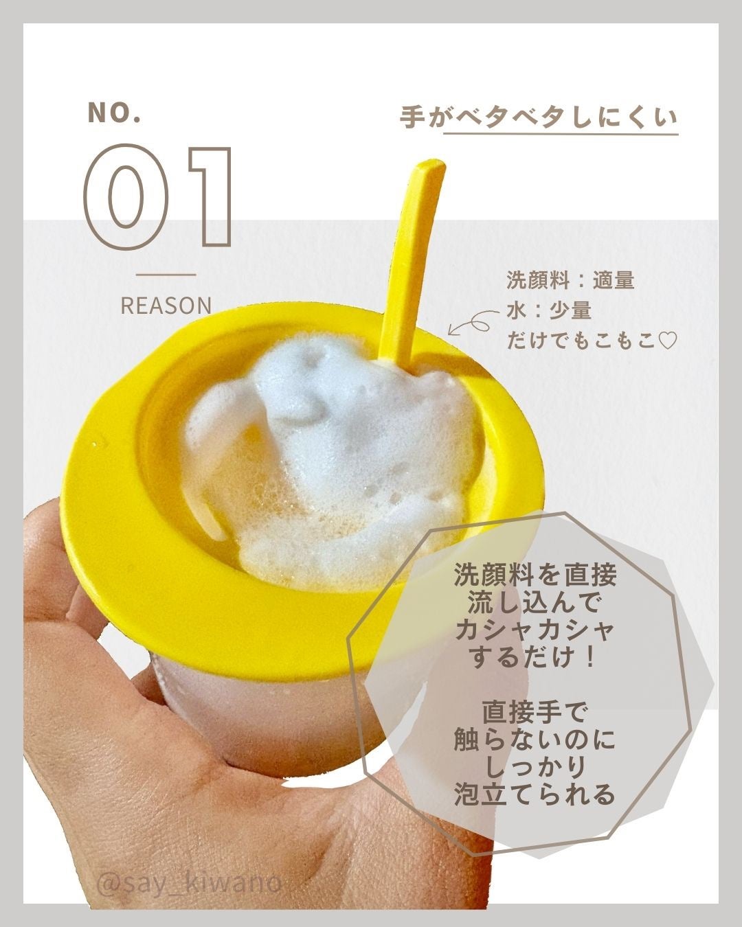 ほいっぷるん/DAISO/その他スキンケアグッズを使ったクチコミ(2枚目)