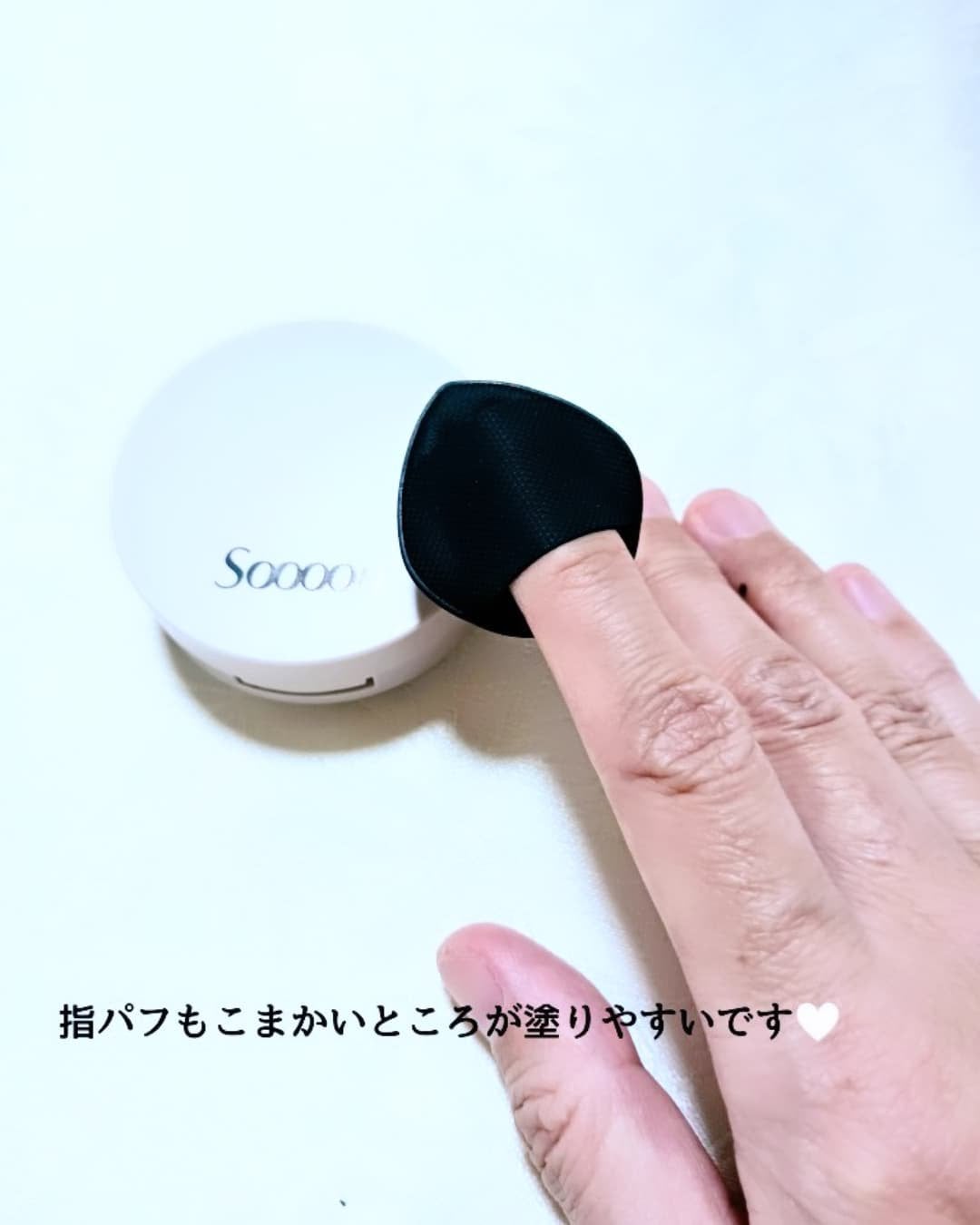 スーン クッションコンシーラー /エリザベス/クッションファンデーションを使ったクチコミ(3枚目)