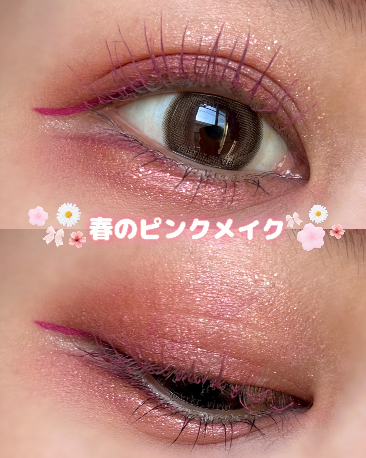 クリーミータッチライナー/キャンメイク/ジェルアイライナーを使ったクチコミ（1枚目）