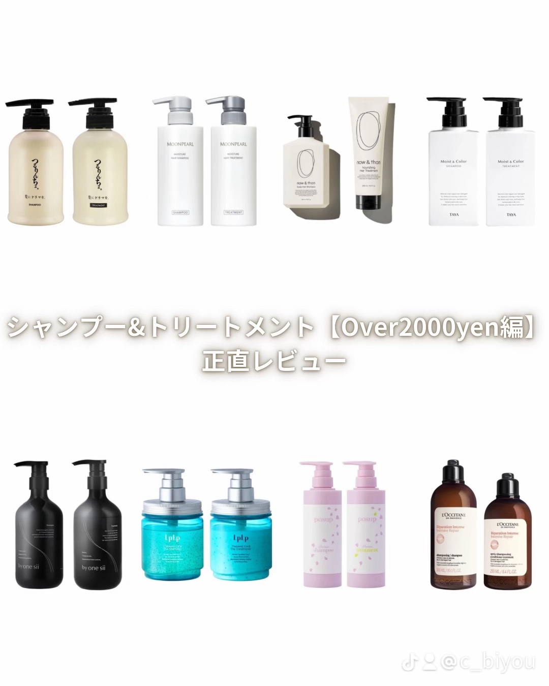 スパークリング オーガニック スパ シャンプー/ELUXE /市販シャンプーを使ったクチコミ（1枚目）