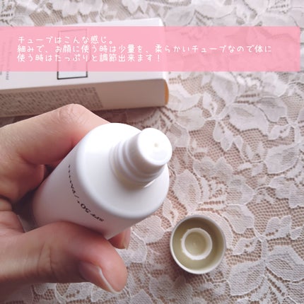 フローラノーティス ジルスチュアート チェリーブロッサム コンフォートUVセラム/Flora Notis JILL STUART/日焼け止めジェルを使ったクチコミ(4枚目)