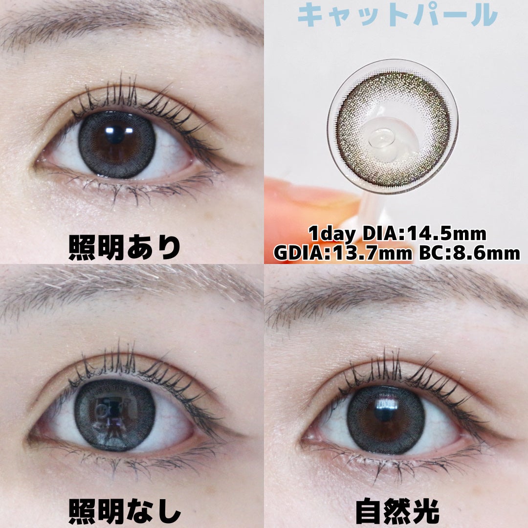 TOPARDS 1day/TOPARDS/ワンデー(1DAY)カラコンを使ったクチコミ(4枚目)