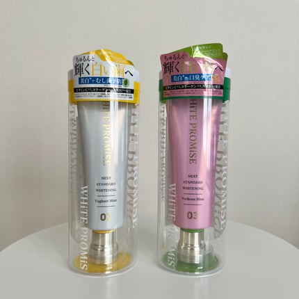 ホワイトプロミス 美白*+むし歯予防*/WHiTE PROMiSE/歯磨き粉を使ったクチコミ(4枚目)