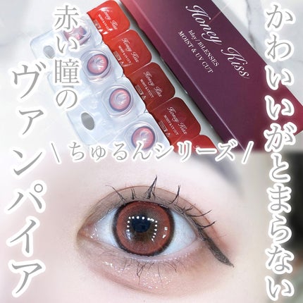 びゃっこまる on LIPS 「噂によるとまたハニーキスがかわいいカラー作ってるらしい…!新色..」(7枚目)